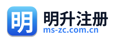 明升注册